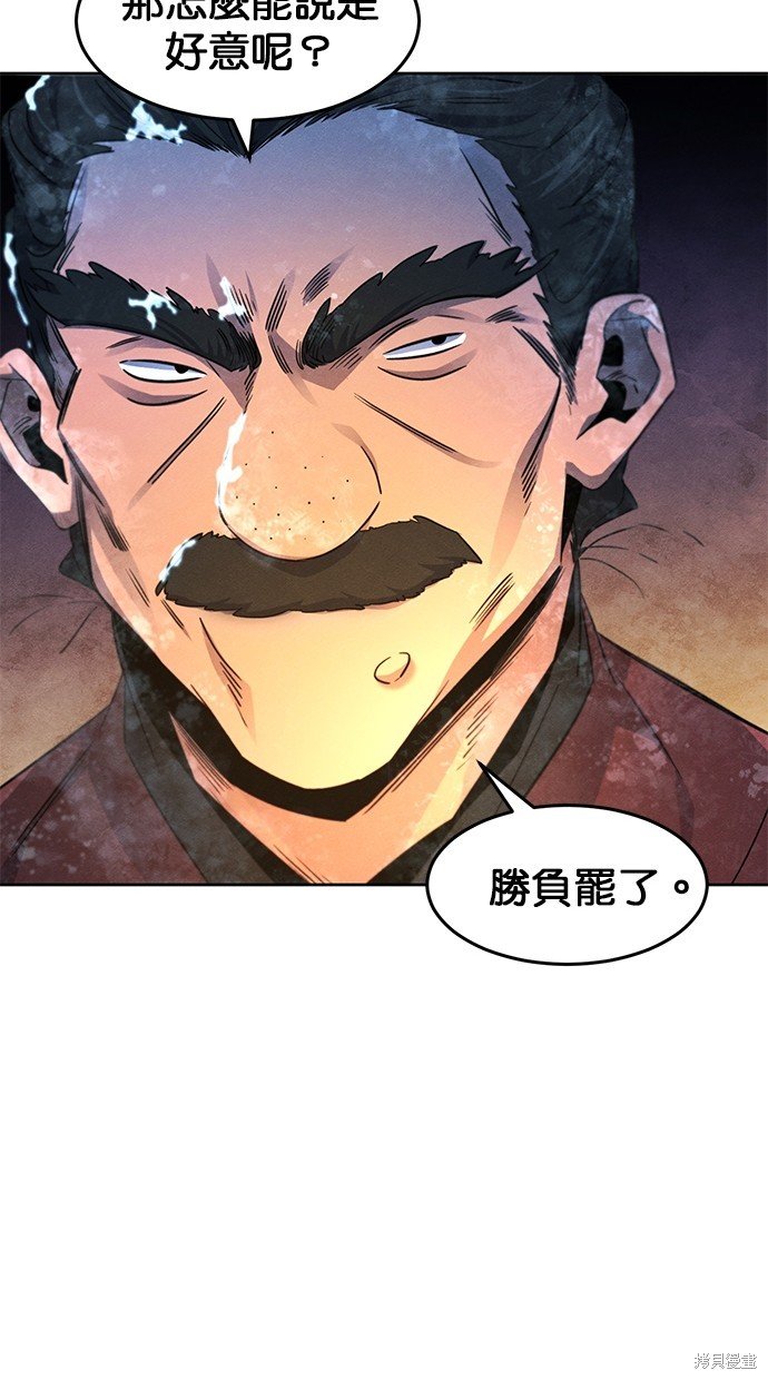 第119话