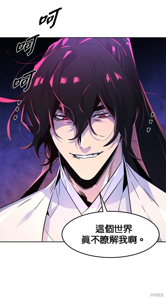 第119话