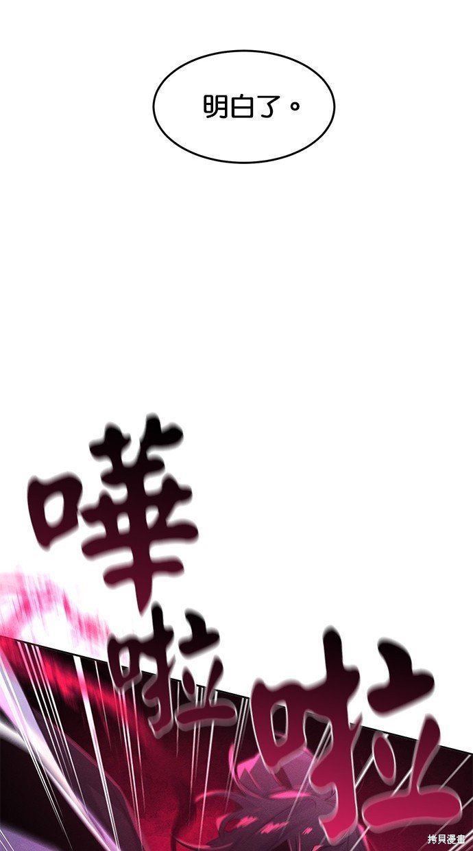 第119话