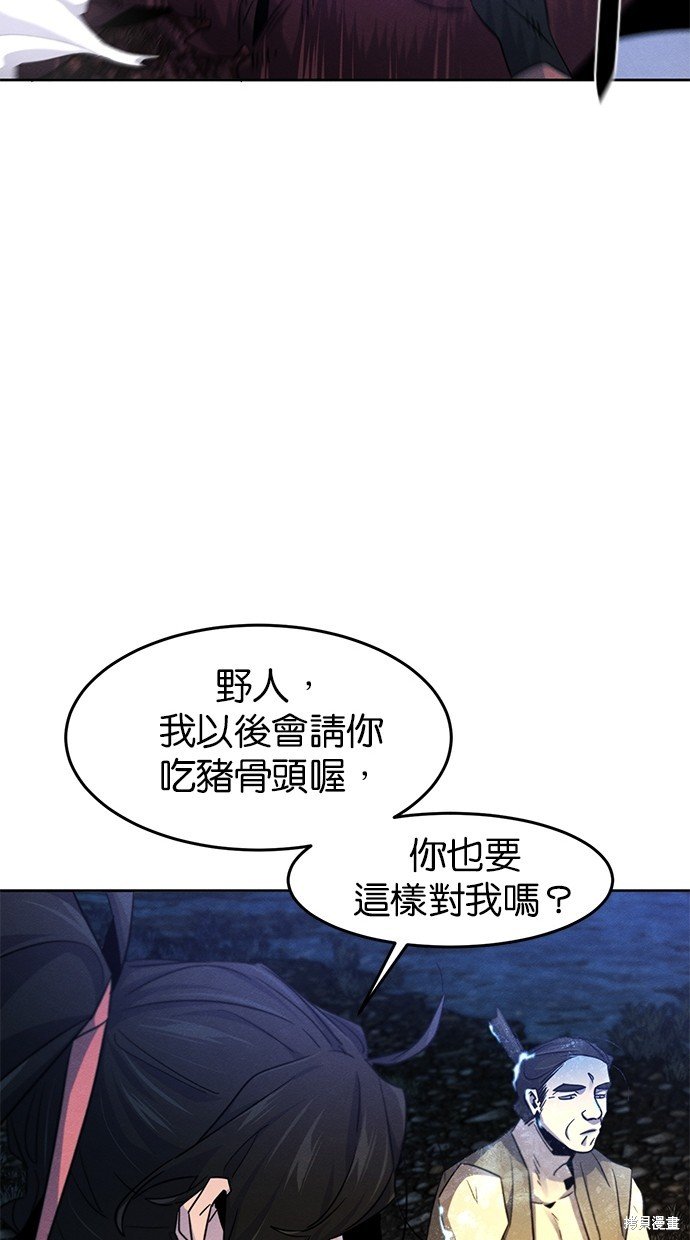 第119话