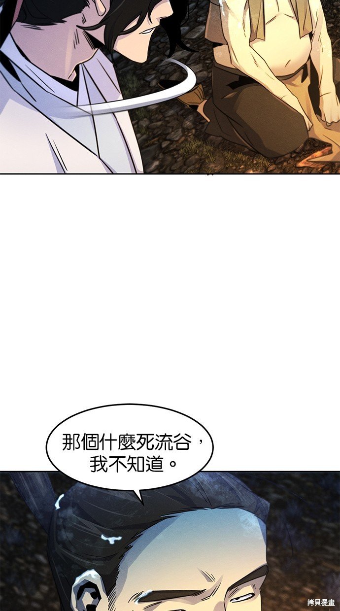 第119话