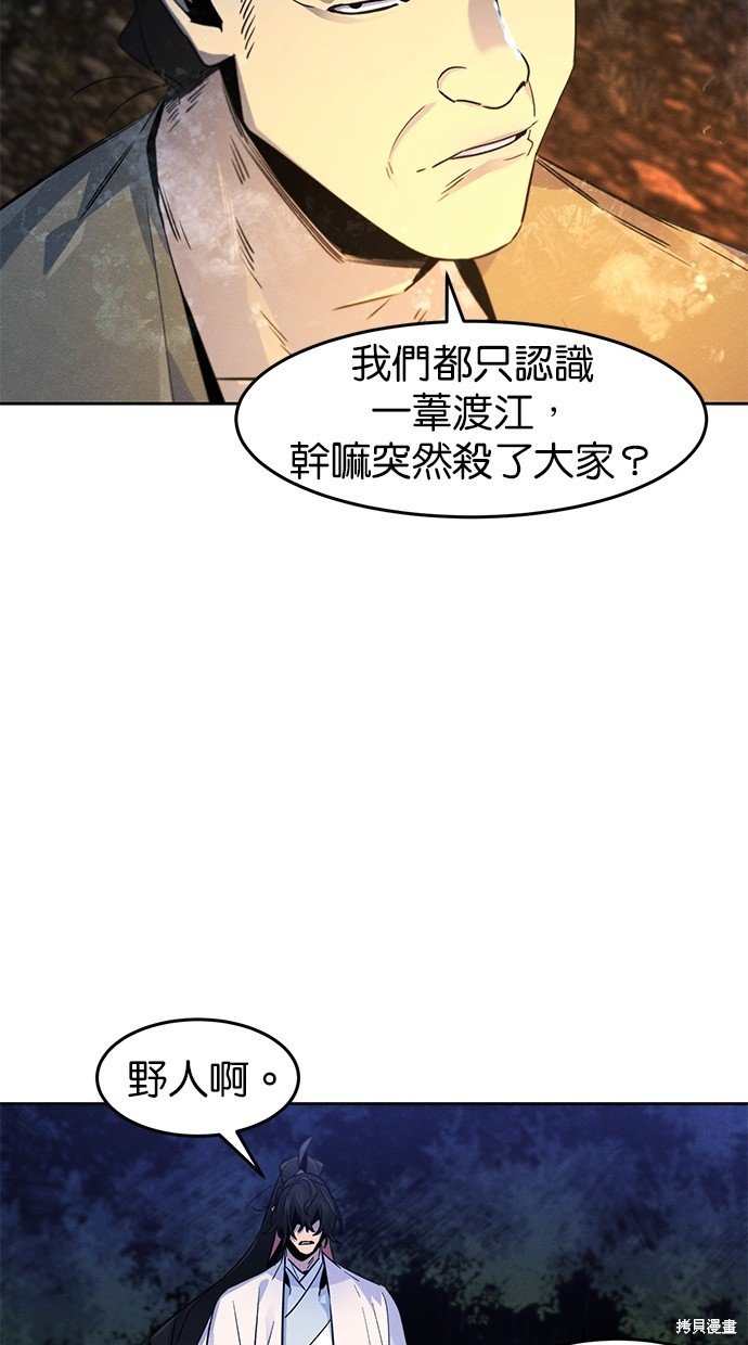第119话