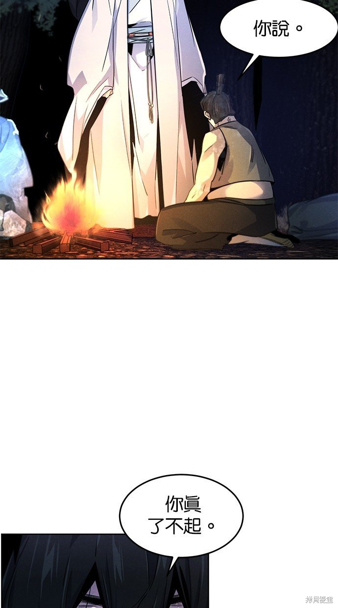 第119话