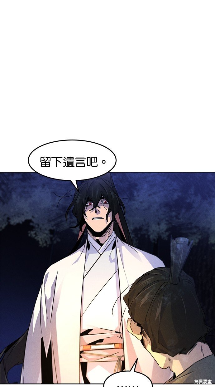 第119话