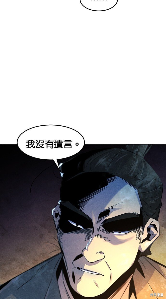 第119话