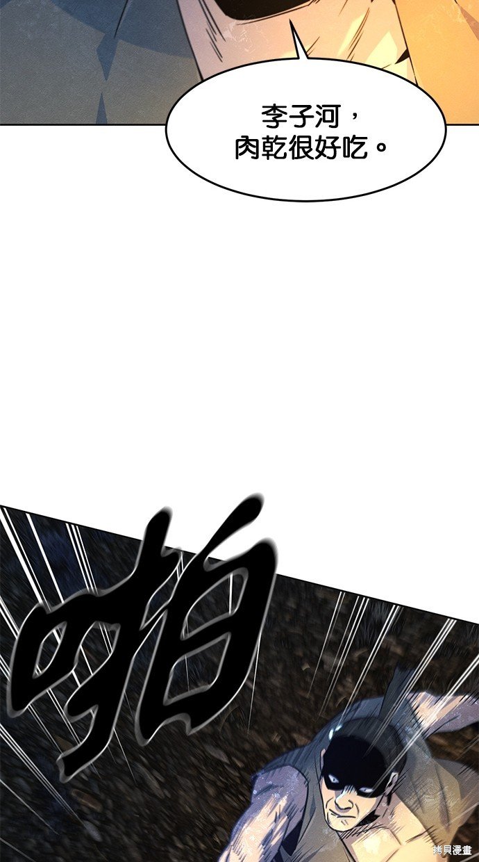 第119话