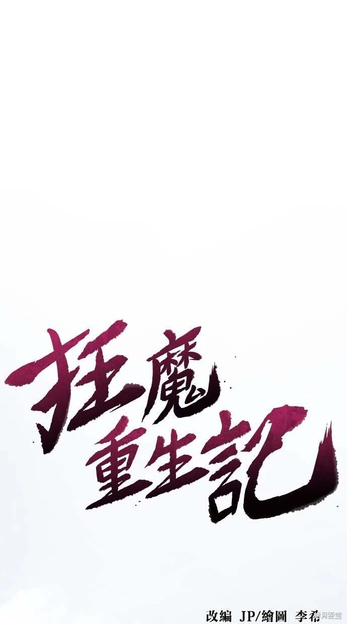 第120话