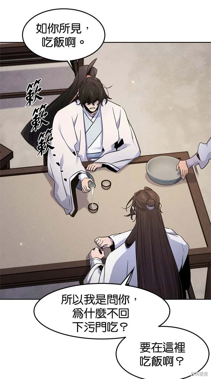 第120话