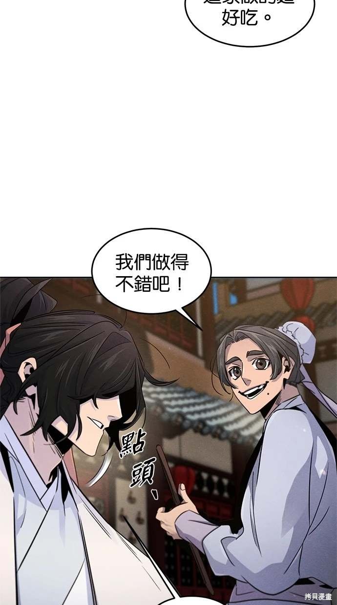 第120话