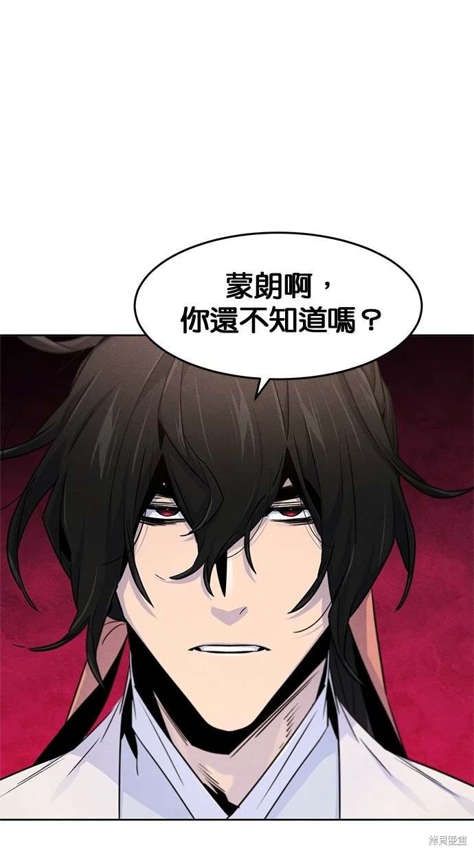 第120话