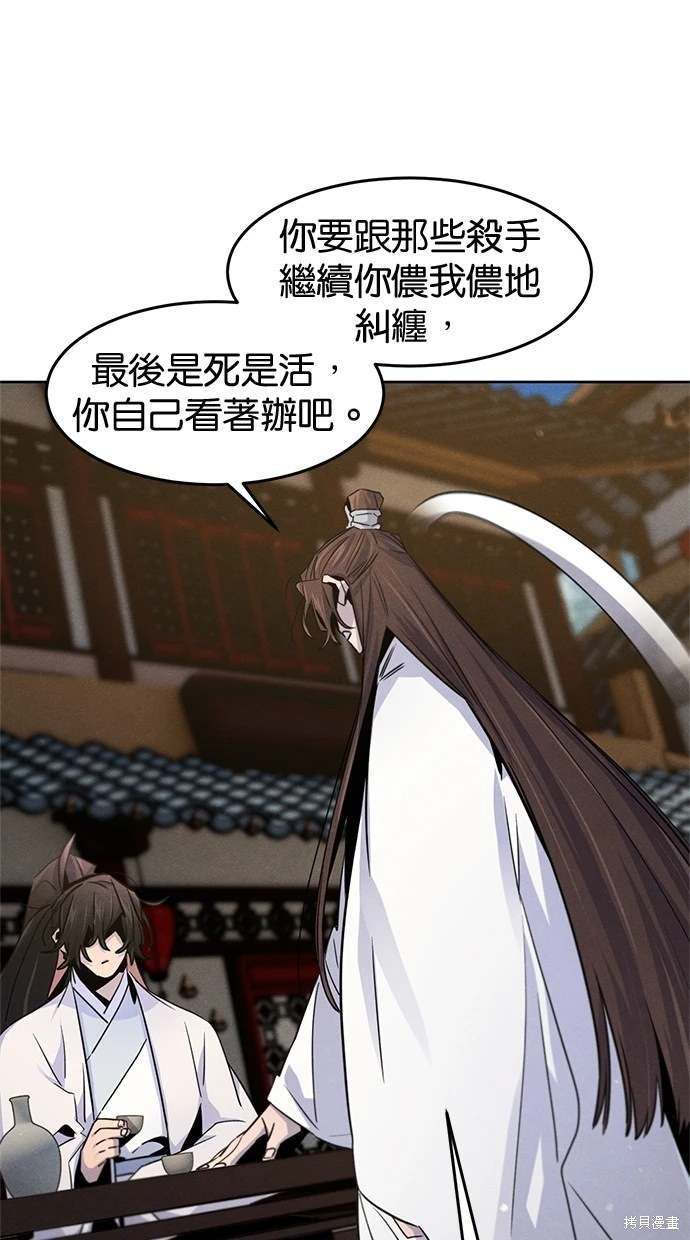 第120话
