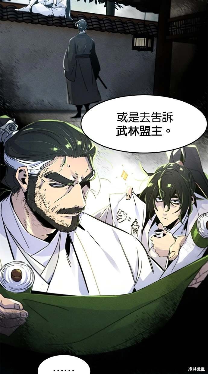 第120话