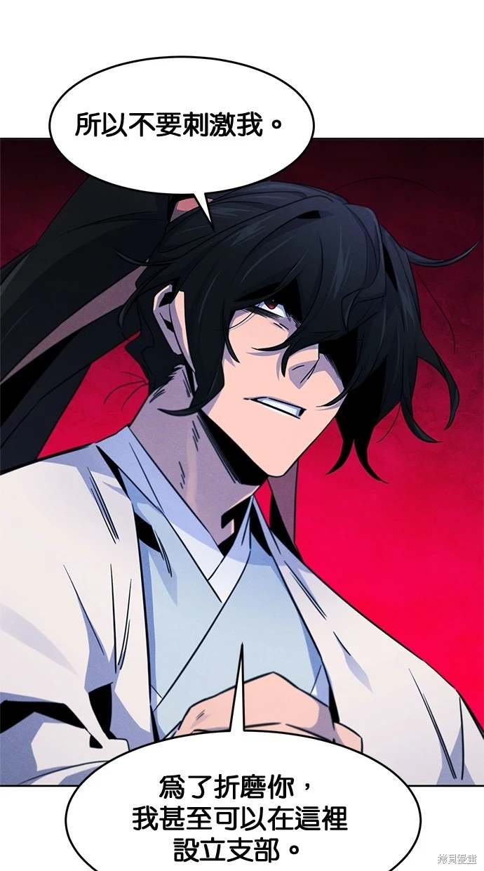 第120话