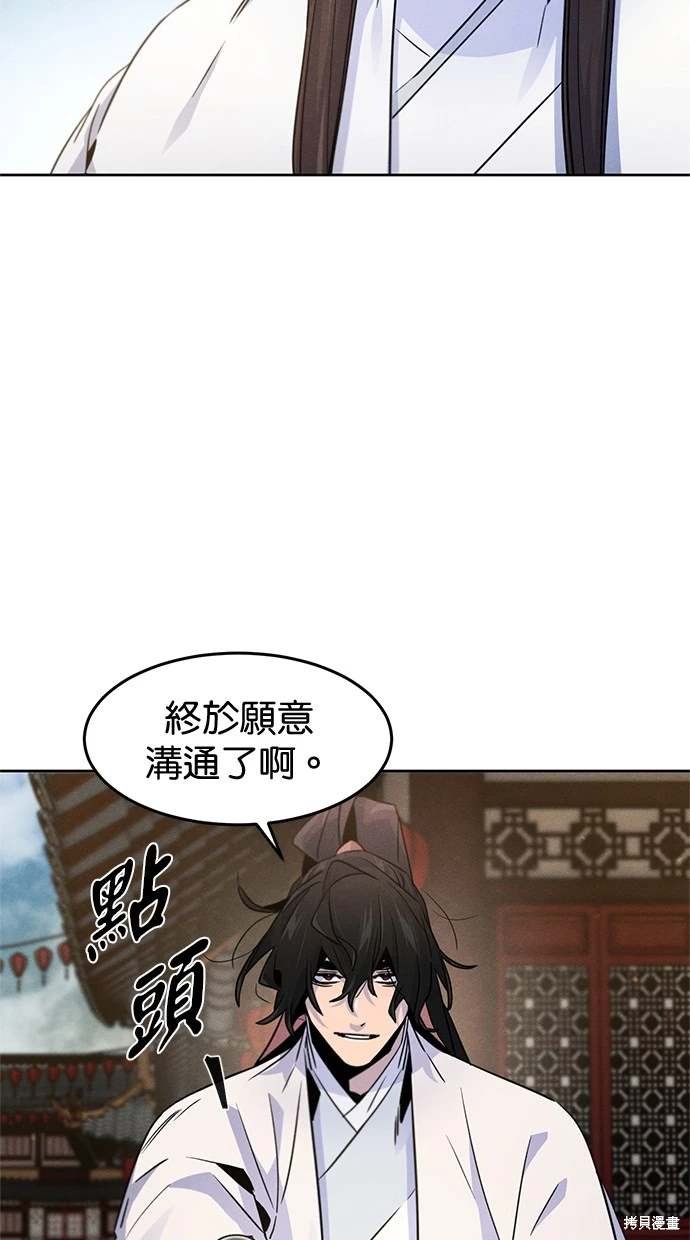 第120话