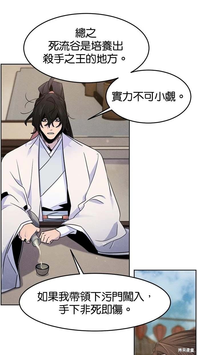 第120话