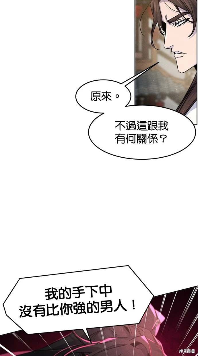 第120话