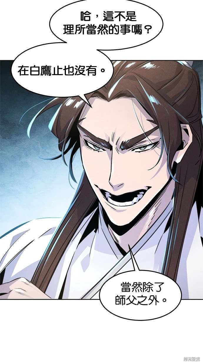 第120话