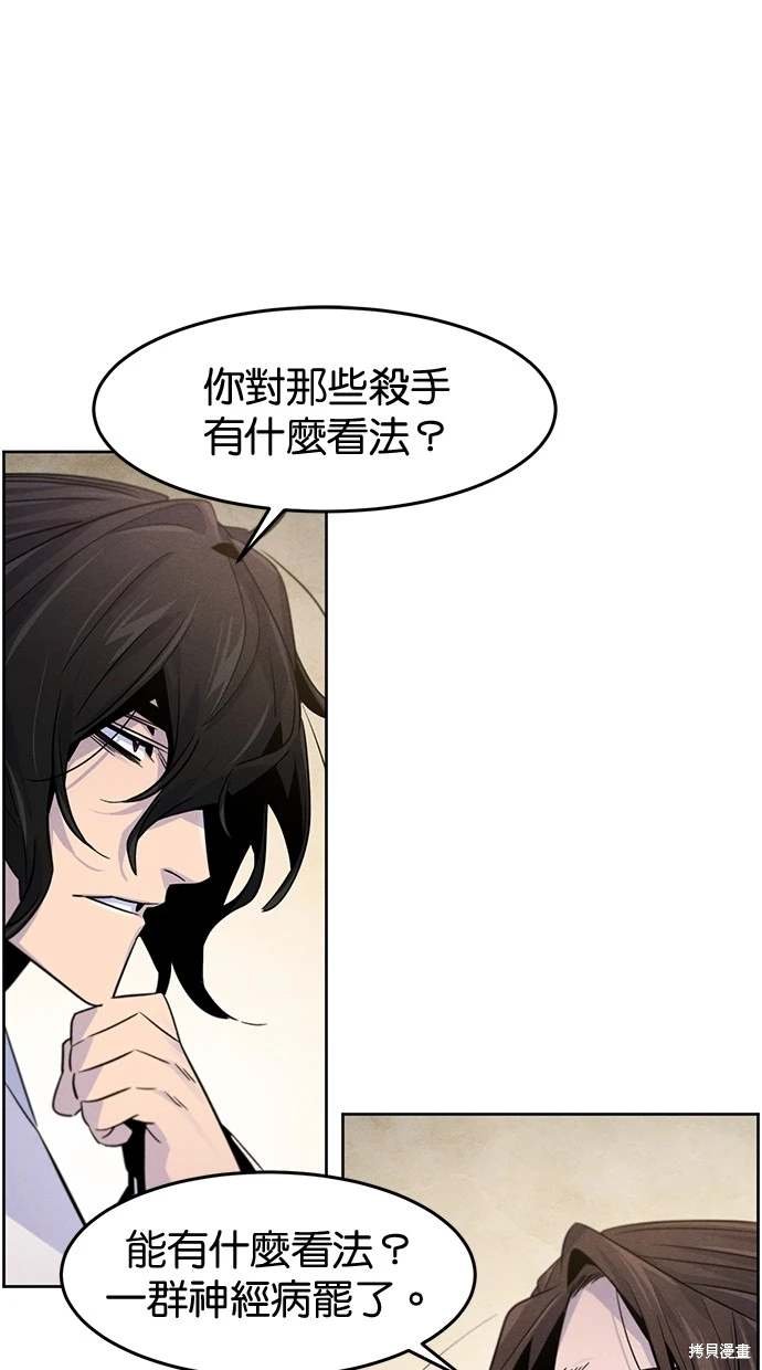 第120话