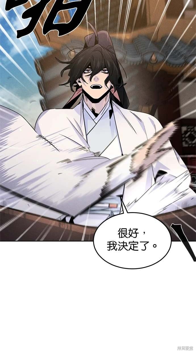 第120话