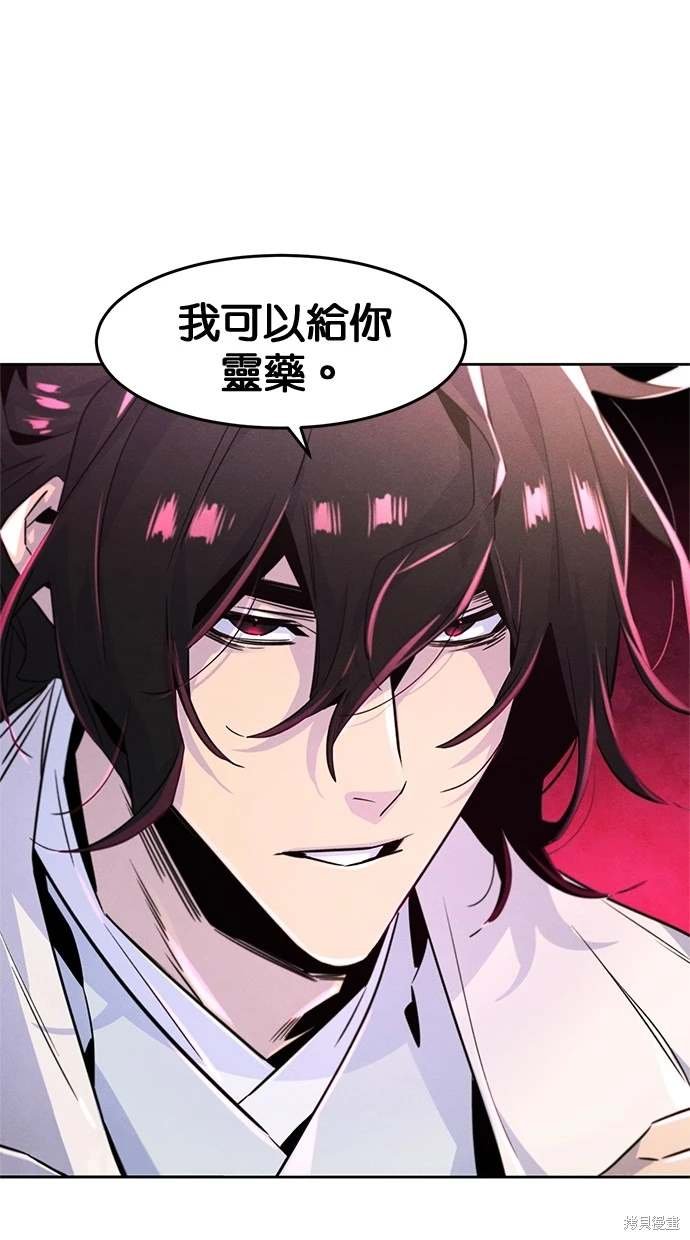 第120话