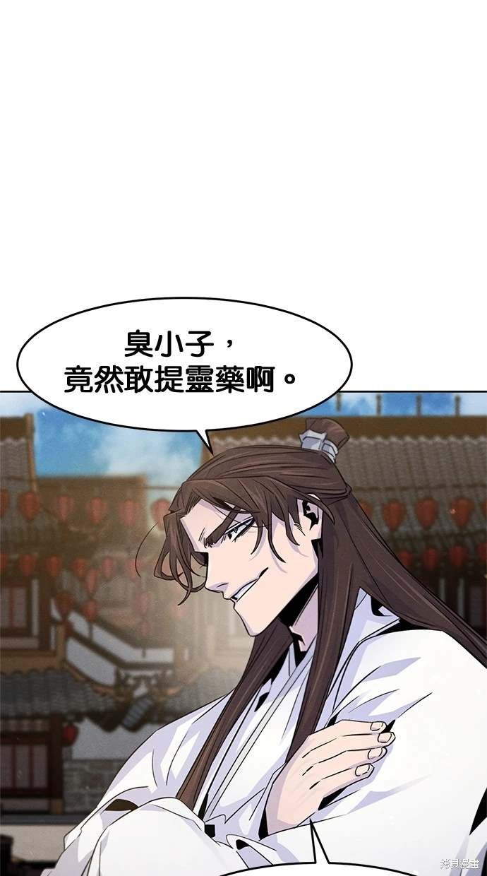 第120话