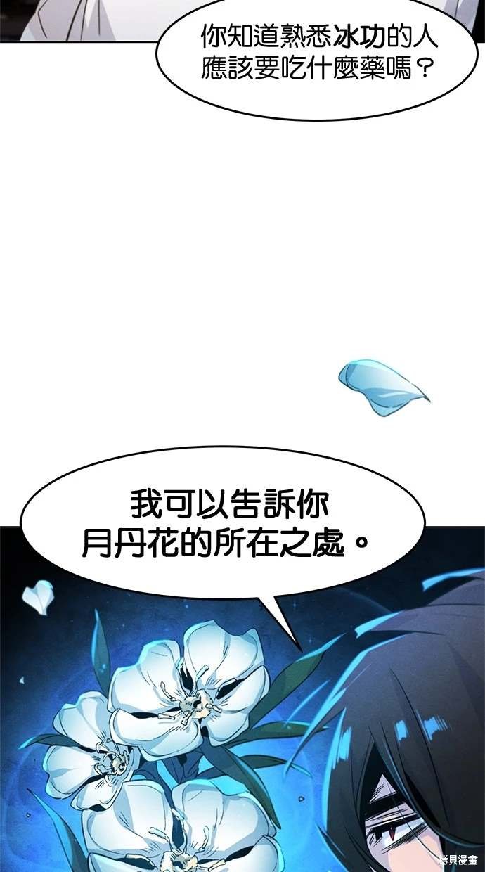 第120话