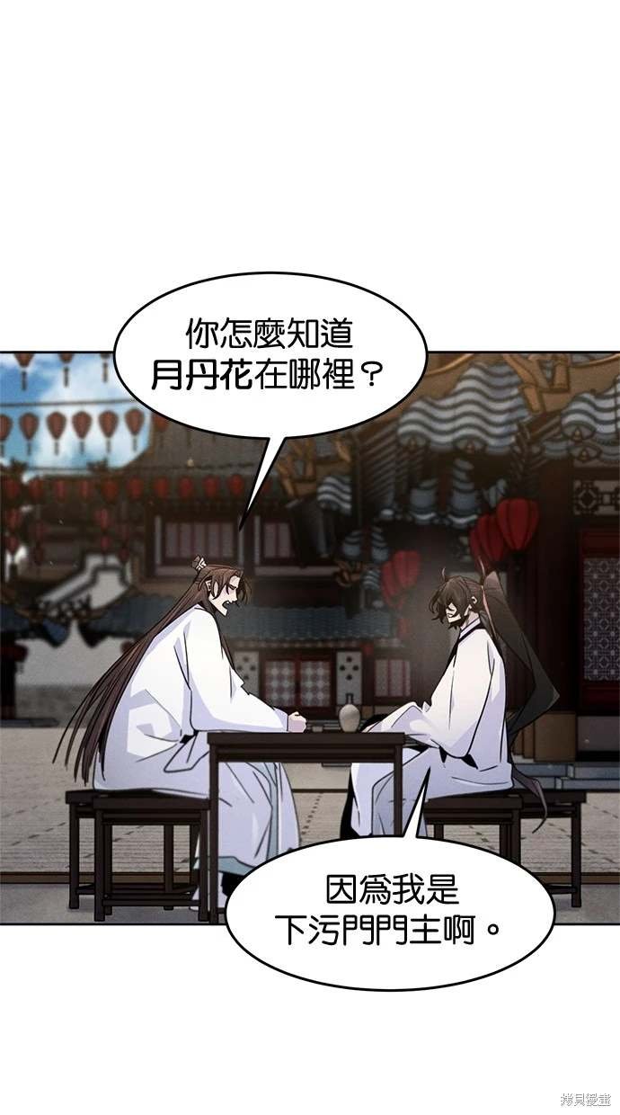 第120话