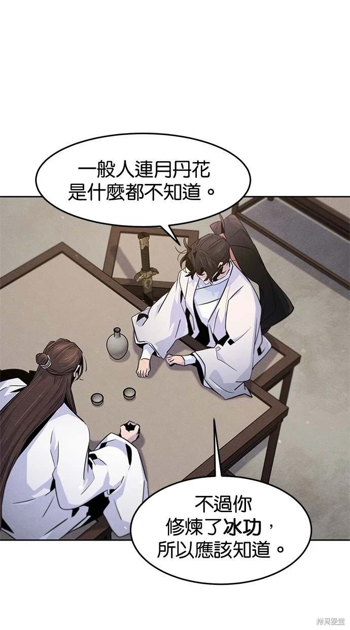 第120话