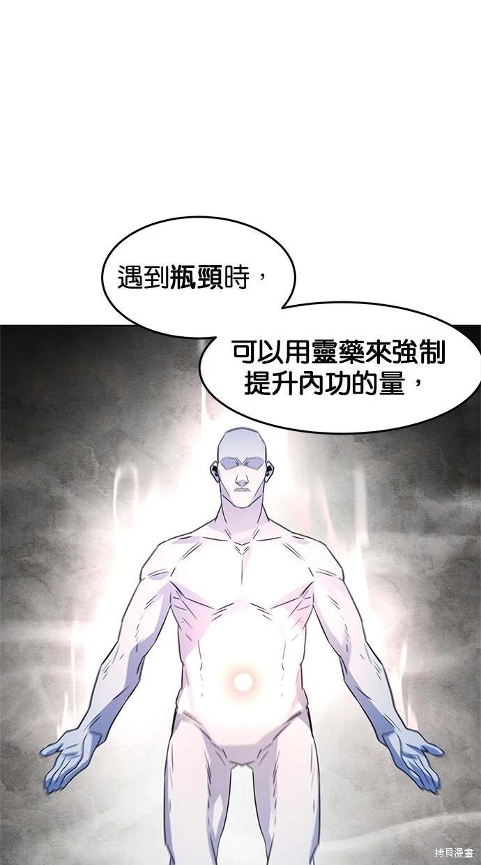 第120话