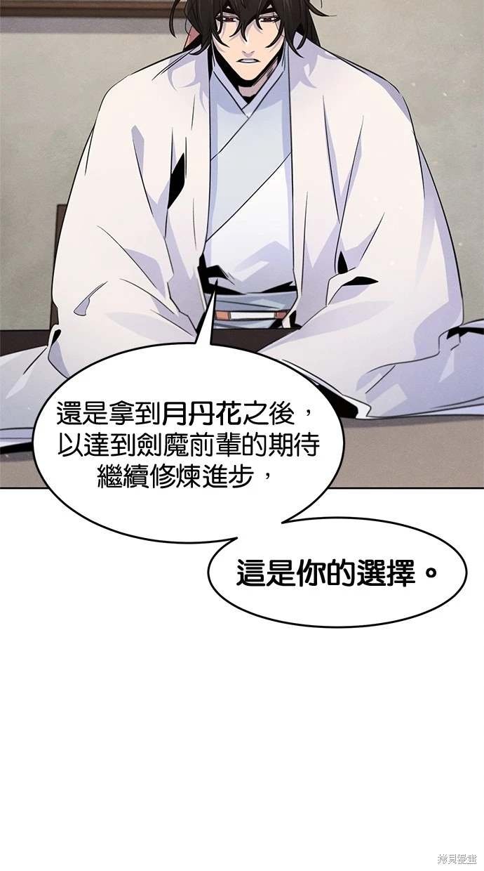 第120话
