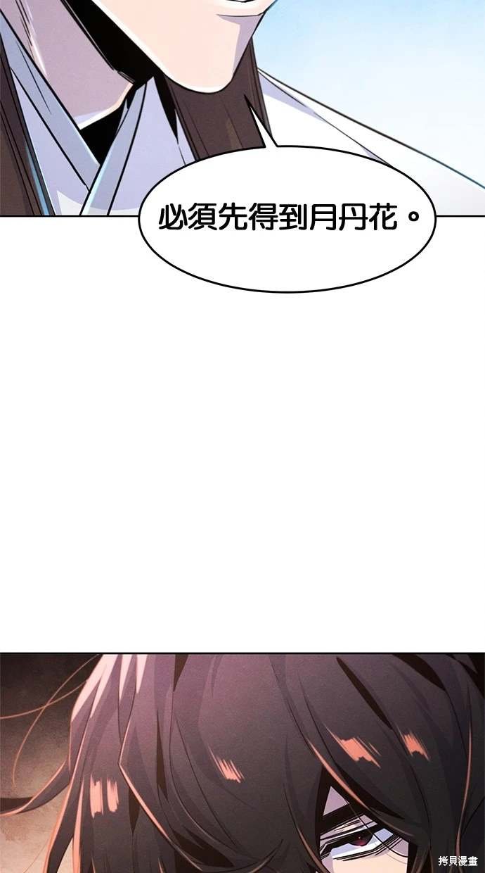 第120话