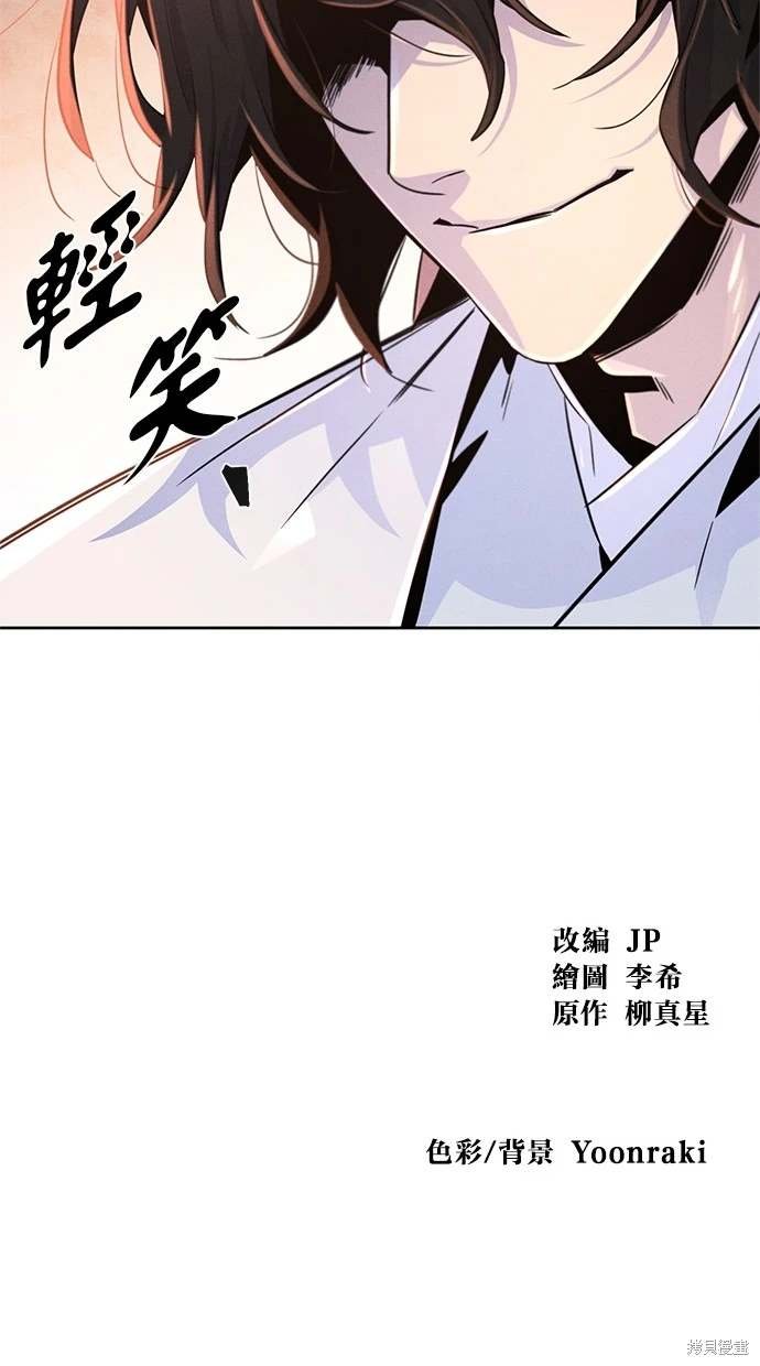 第120话