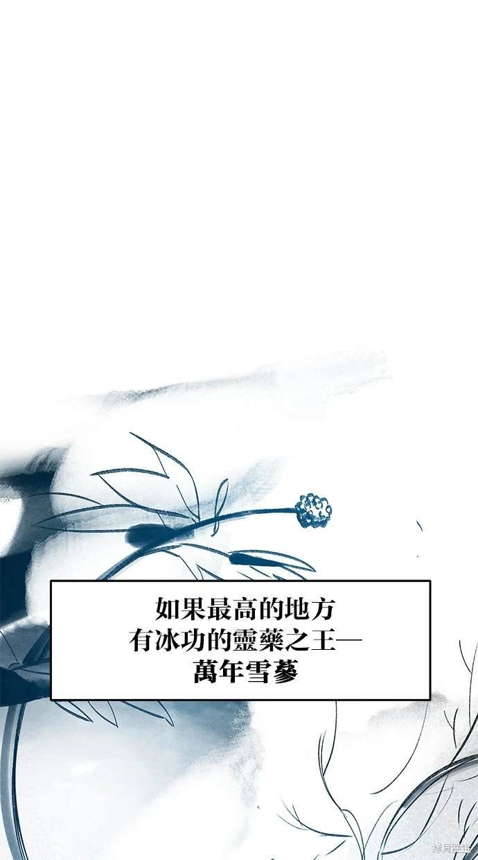 第121话