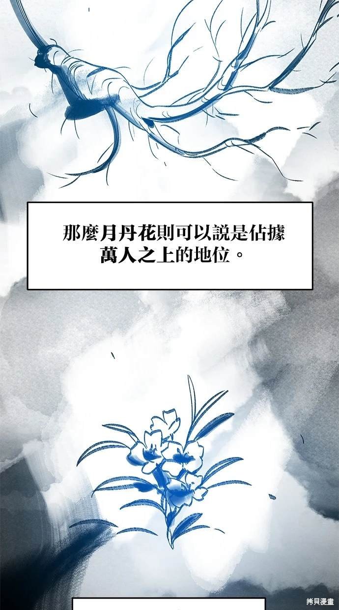 第121话