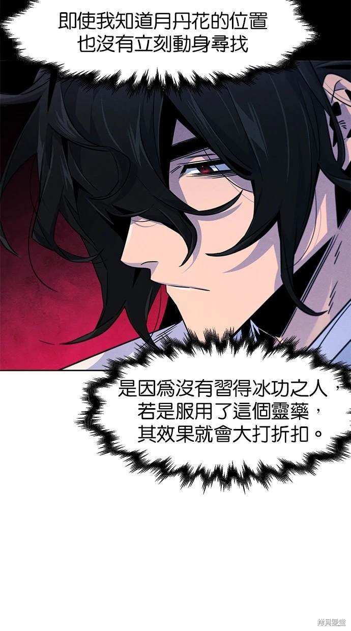 第121话