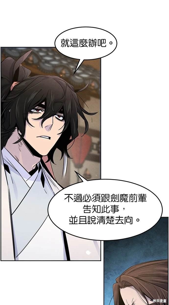 第121话