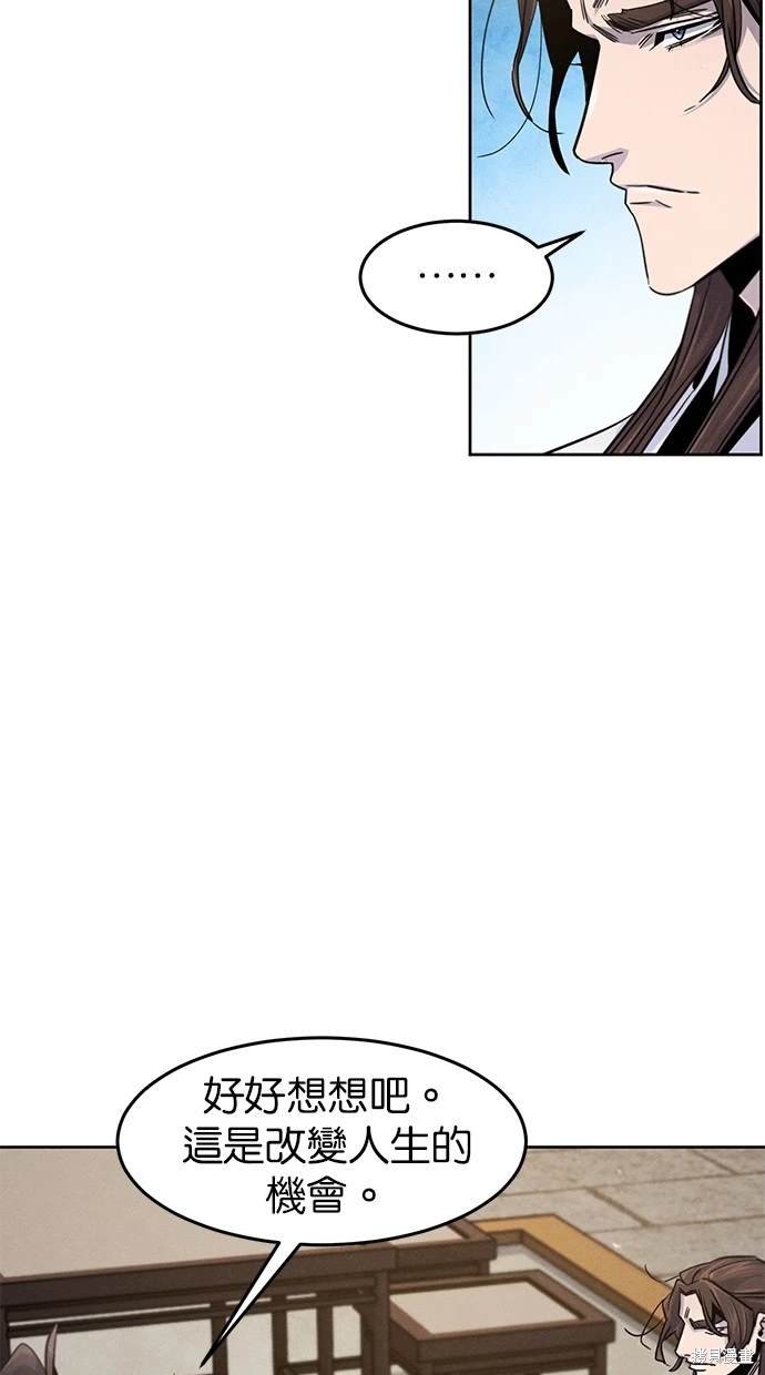 第121话
