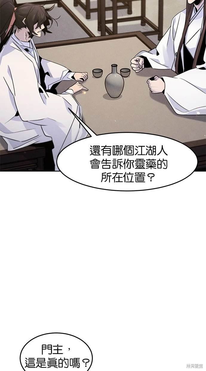 第121话