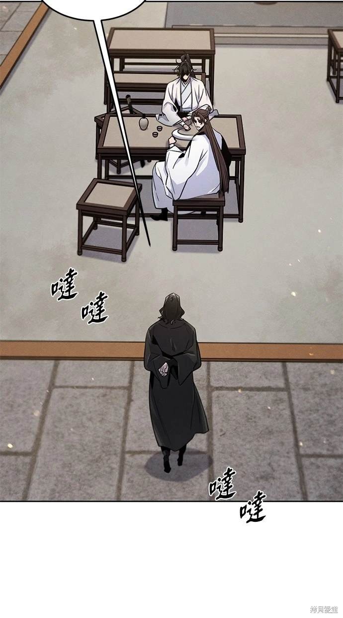 第121话