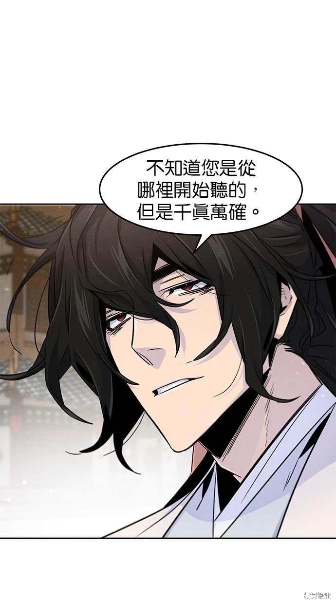 第121话