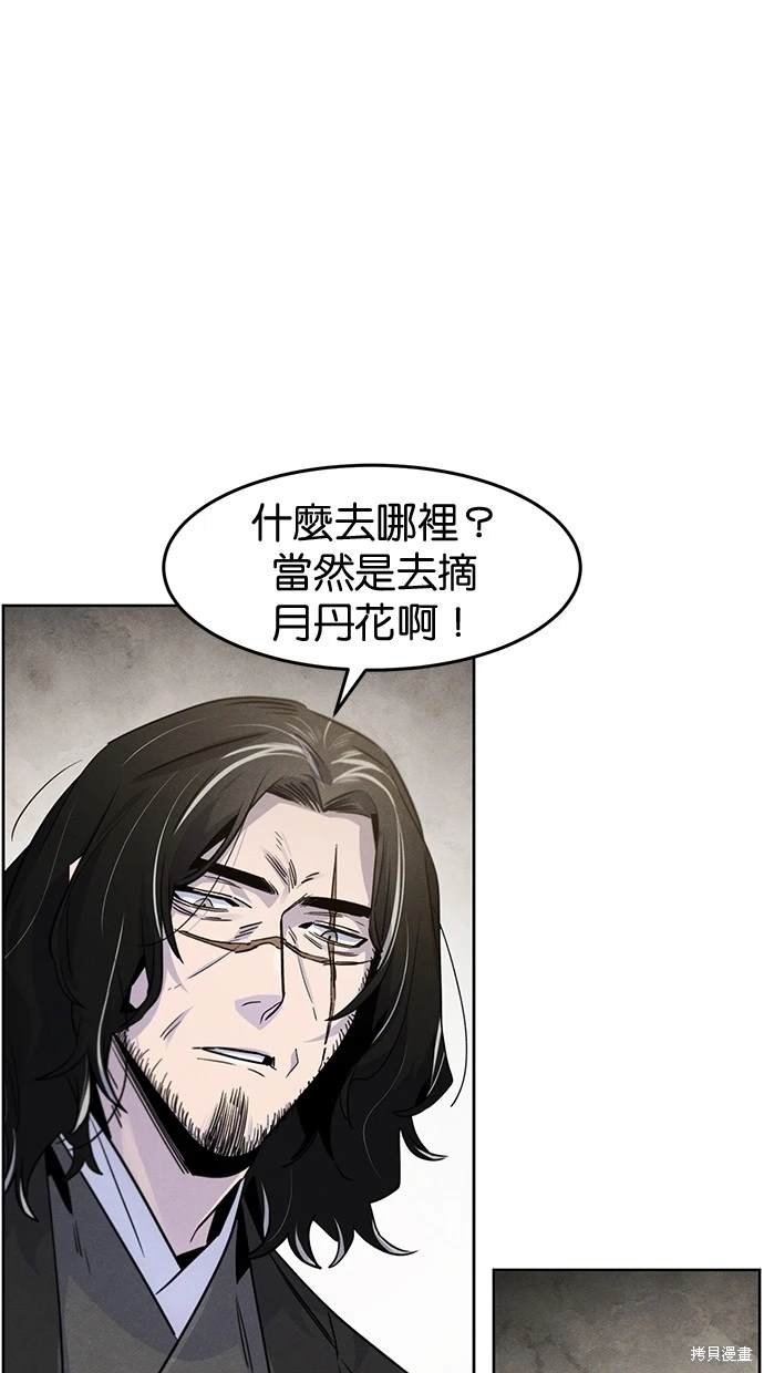 第121话