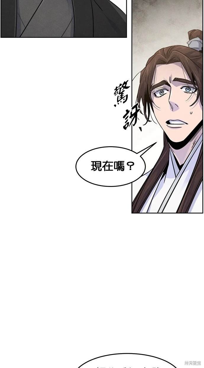 第121话