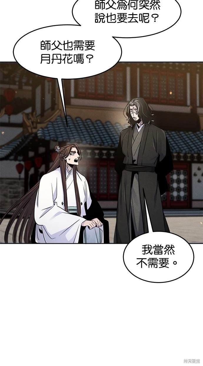 第121话
