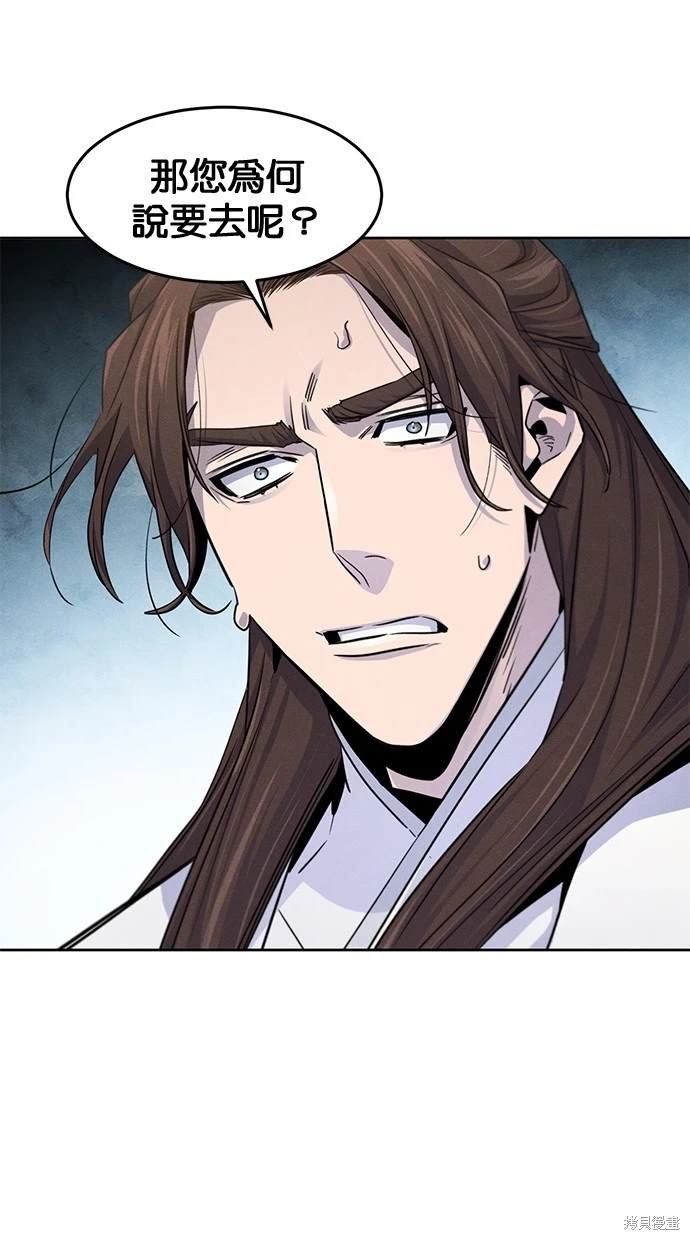 第121话