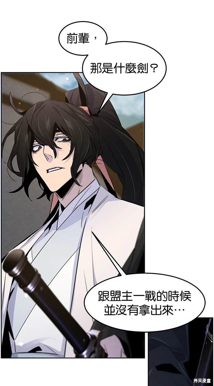 第121话