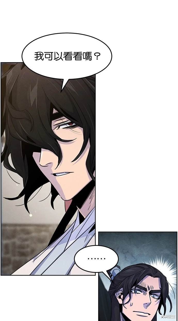第121话