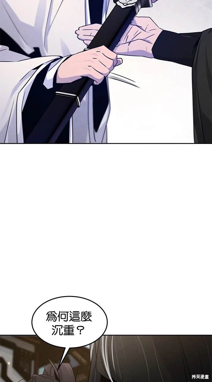 第121话