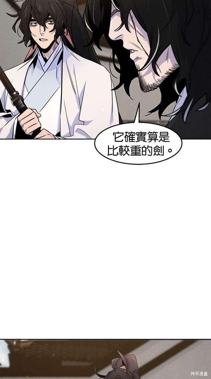 第121话