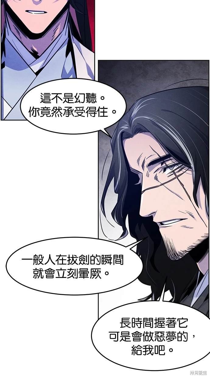 第121话
