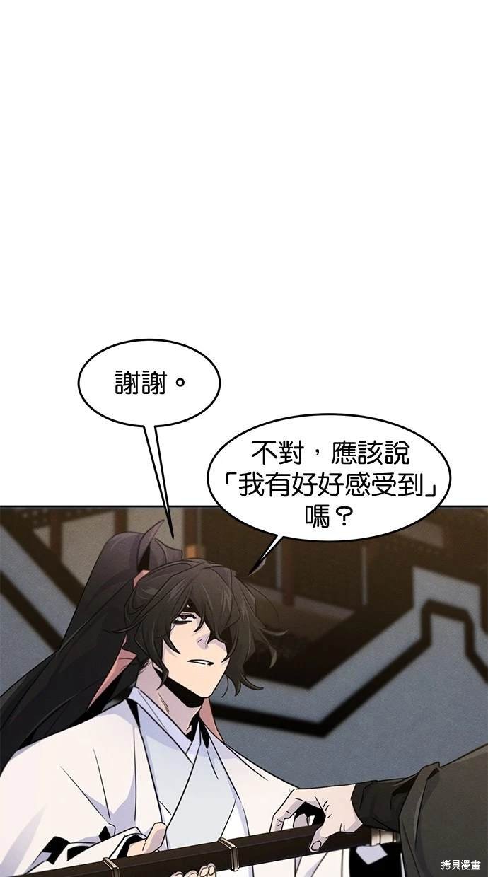 第121话